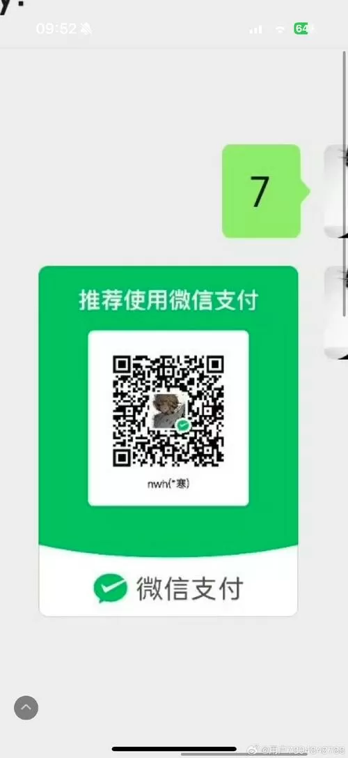 点赞宝赚钱邀请码