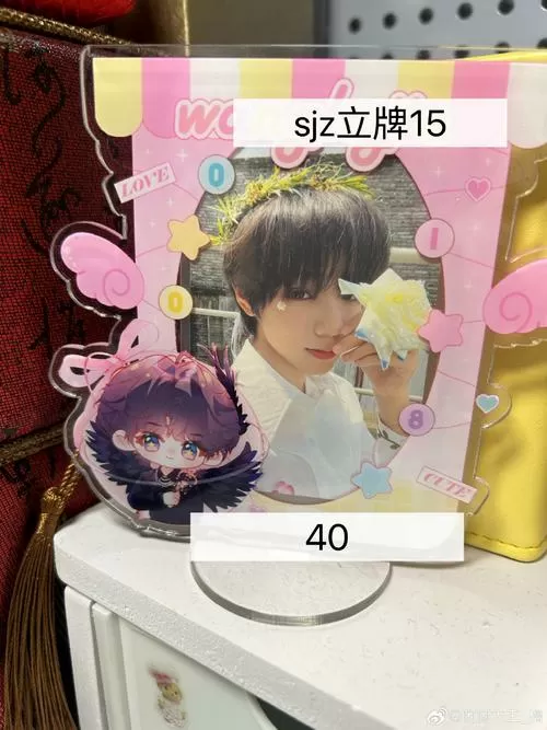 合个花宝宝红包版句号代言版