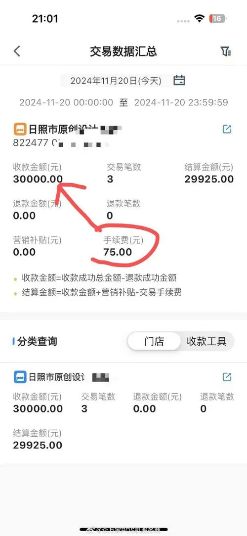 惠头条APP官方