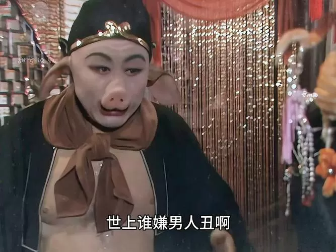 八戒任务