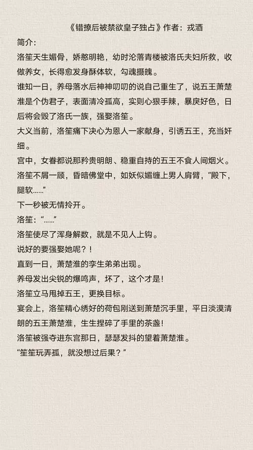 红言小说免费阅读