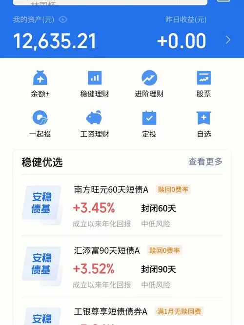 亿万生活