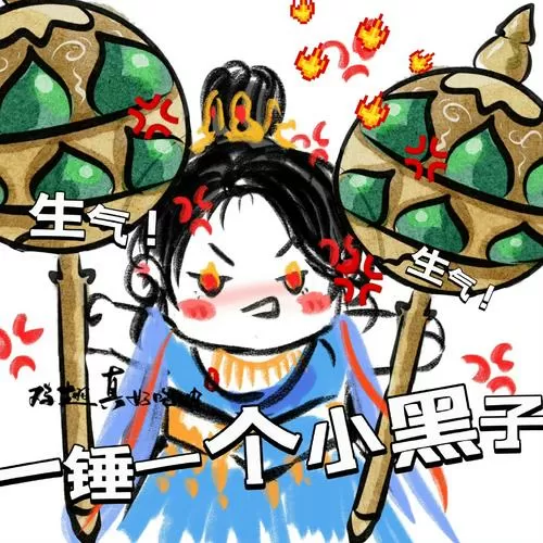 风火雷沈小玉图标