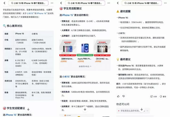 中亿生态