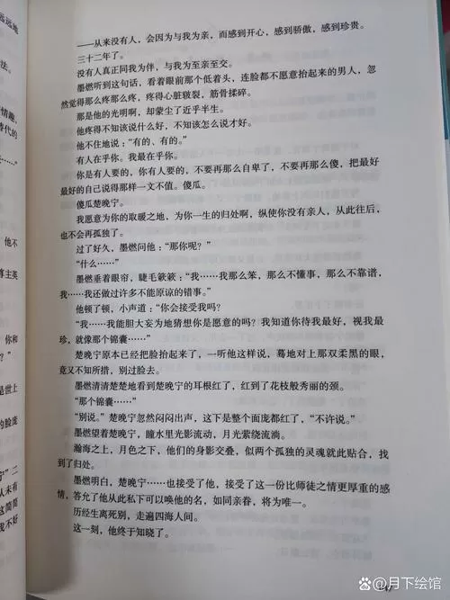 二狗小说