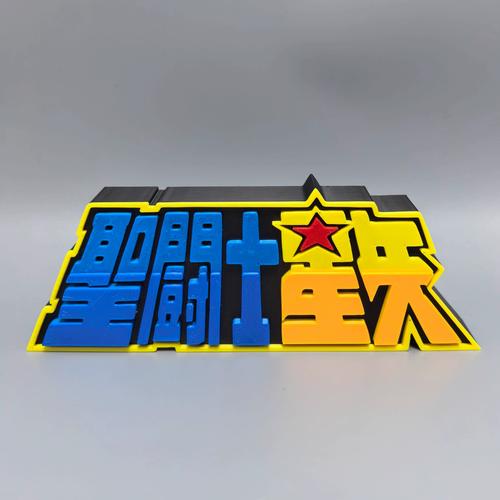 好漫8怎么用不了了图标
