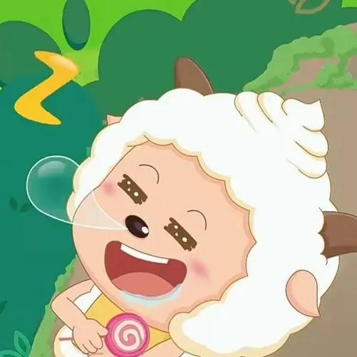 开心羊羊羊