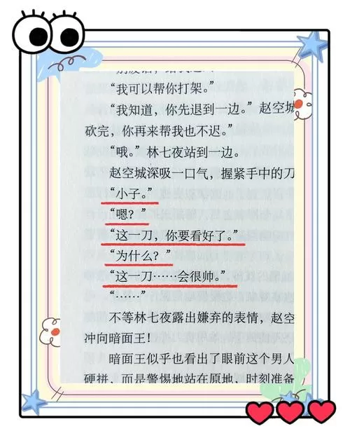 书神小说经典版无广告