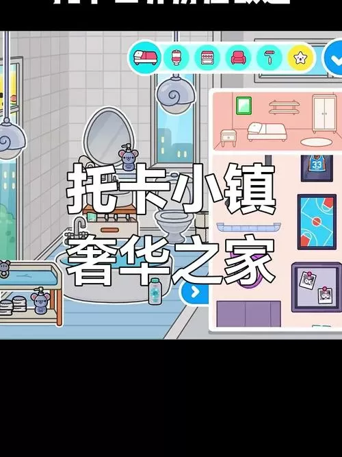 2025年托卡小镇