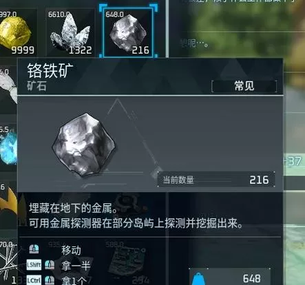 生存战争铁矿在哪里容易挖