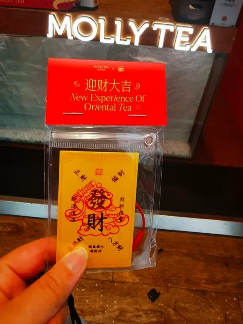 财神打卡红包版