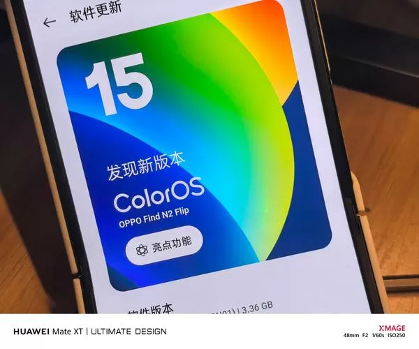 ColorOS刷机包图标