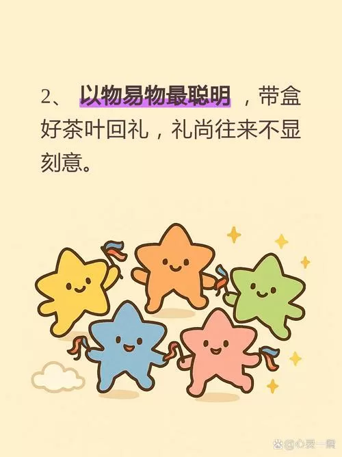桔子匠
