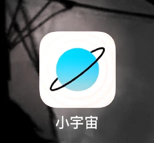 我的小小宇宙1.12破解版图标