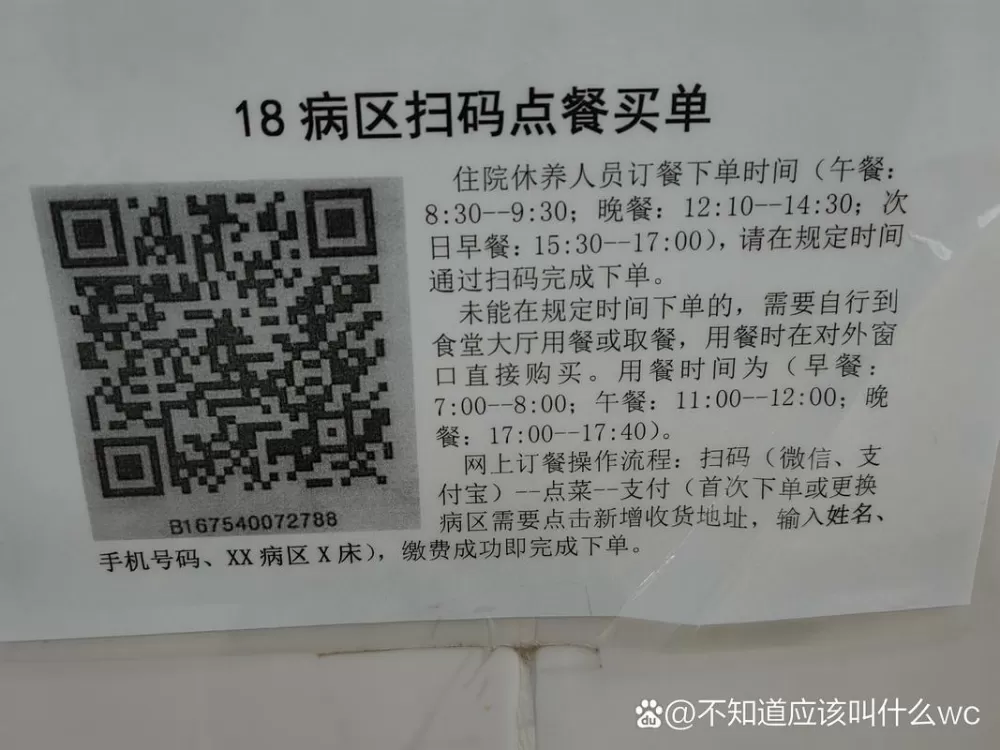 锦衣卫红包挂官网