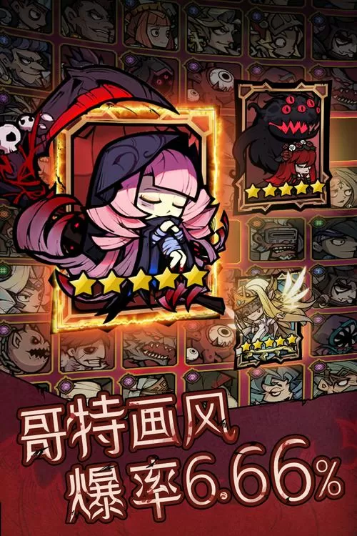 艾尔多战记强度榜