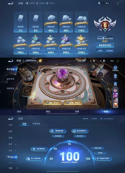 趣闻天下无上限领