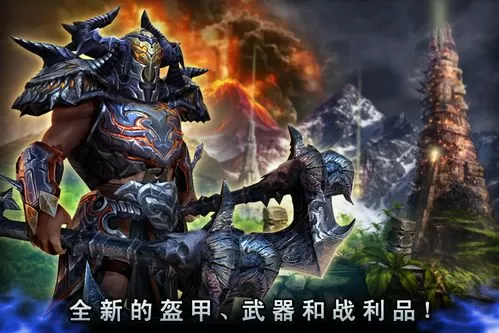 永恒战士2无双战神破解版