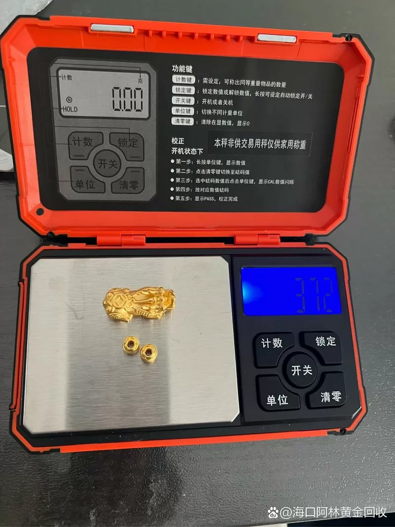 黄金刷刷看无弹窗版