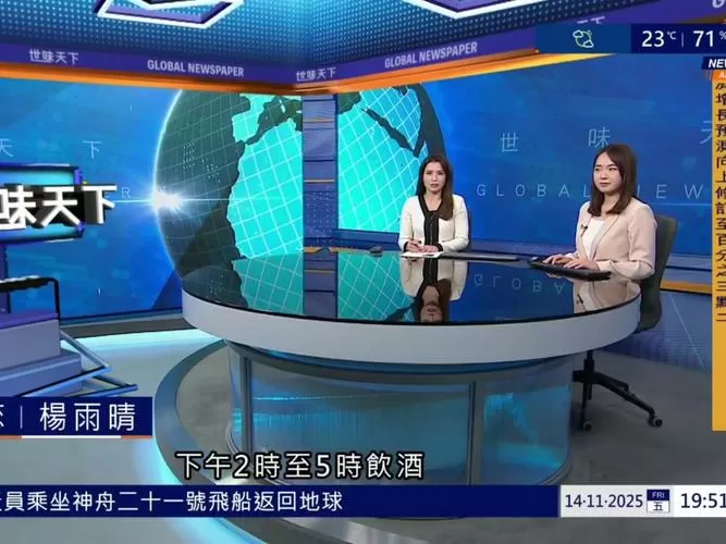 新版港澳台TV电视直播