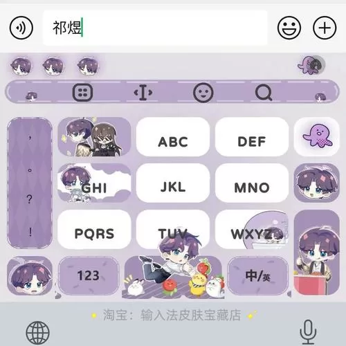 全皮肤美化包2023正版