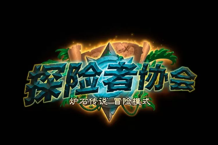 冒险之旅内购破改版图标