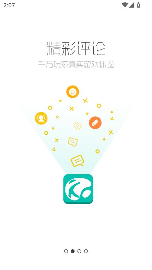 跑跑酷下载游戏盒