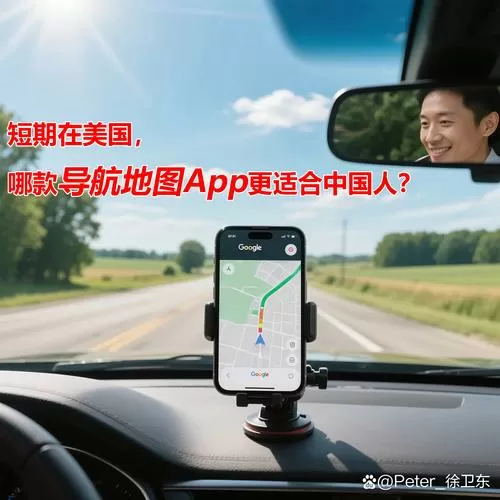 艾普环球