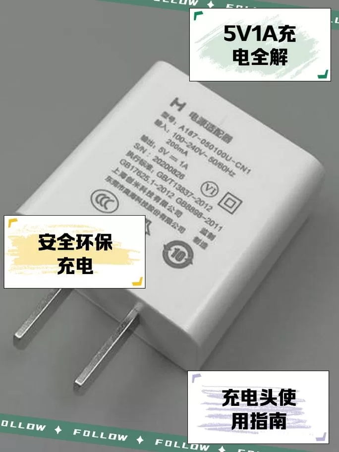 5v充电器能充1.2v电池吗图标