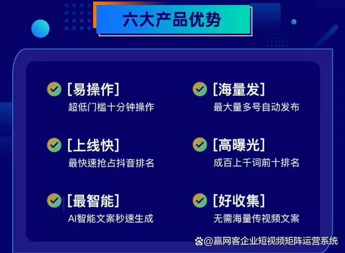 tg托管平台抖音