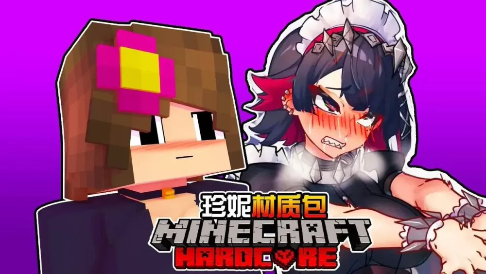 我的世界珍妮mod演示图标