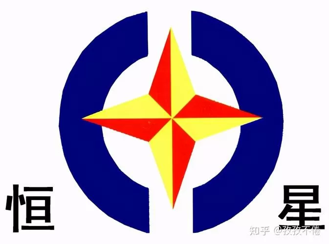 湖南恒星科技股份有限公司图标