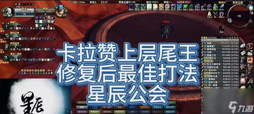 星辰coc免费辅助