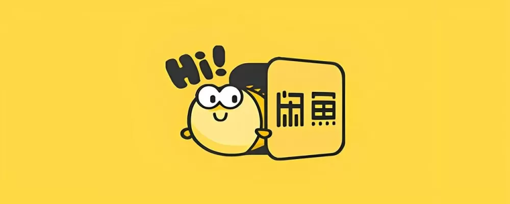 闲鱼特殊交易关键词图标