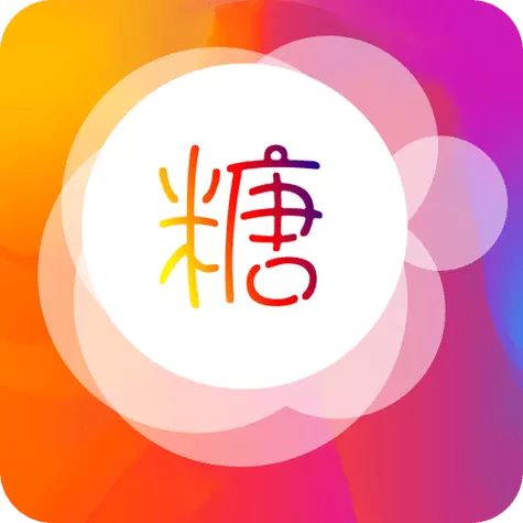 糖心logo破解