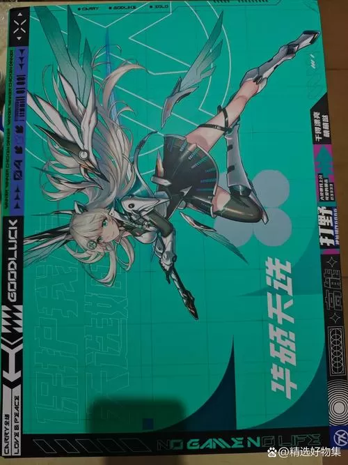 代号YC