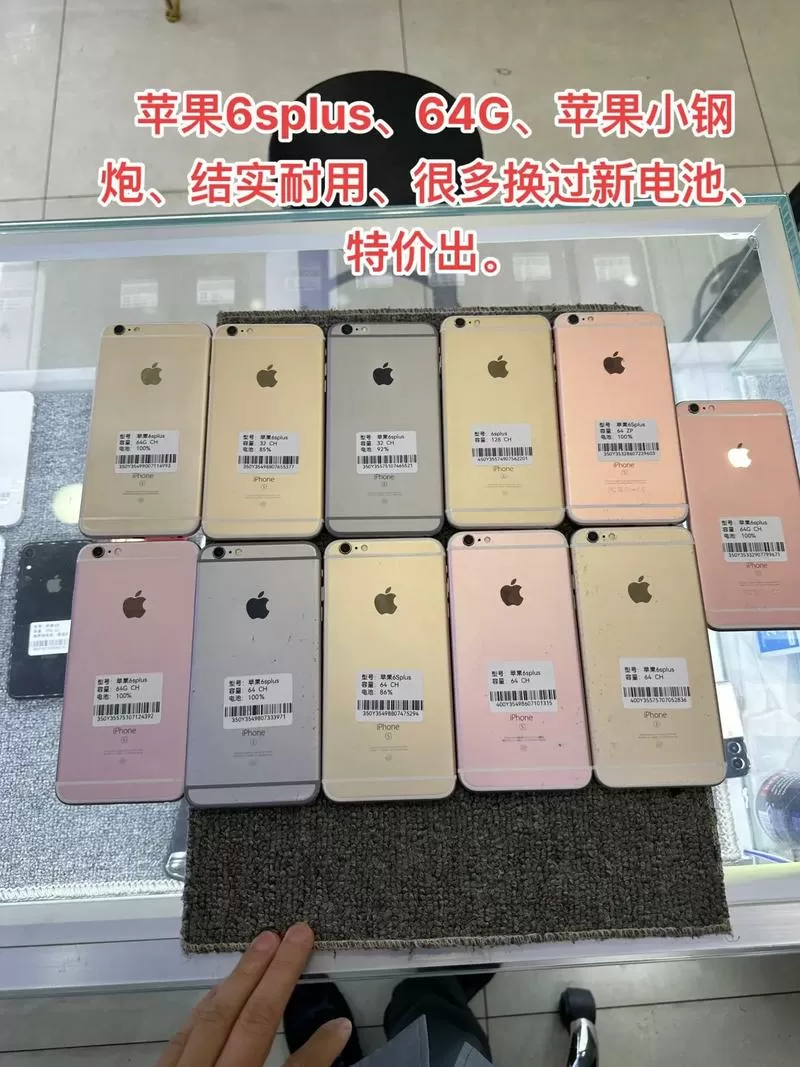 6sp升级15.8.5有必要吗图标