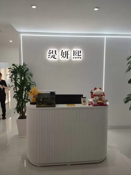网红韵熙