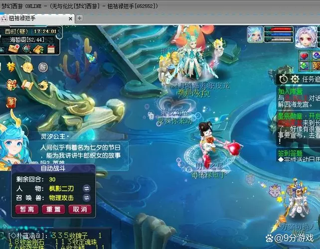 口袋版梦幻是被取消了吗