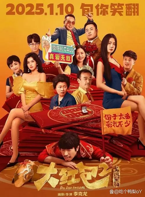 小城幸福生活红包版下载安装旧版