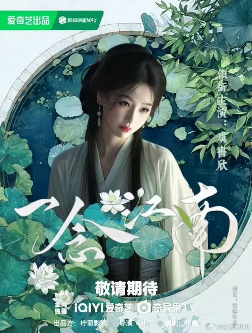桃花电视剧免费观看