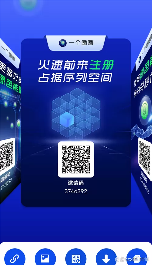 即阅免费小说客户