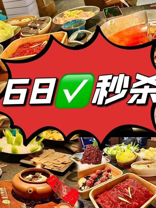 火锅视频极速版赚钱版