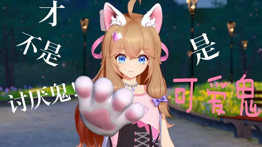 然猫网正式版