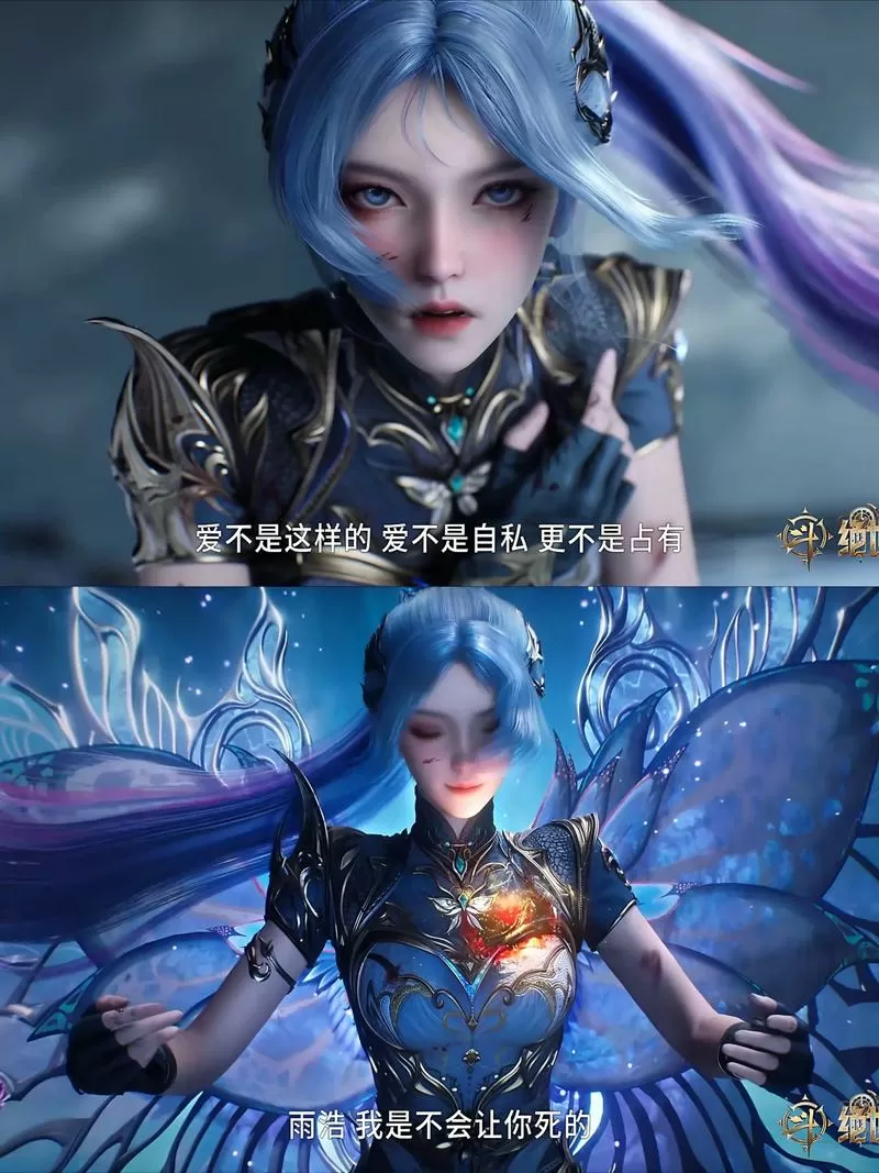 斗罗大陆第2季樱花动漫在线观看