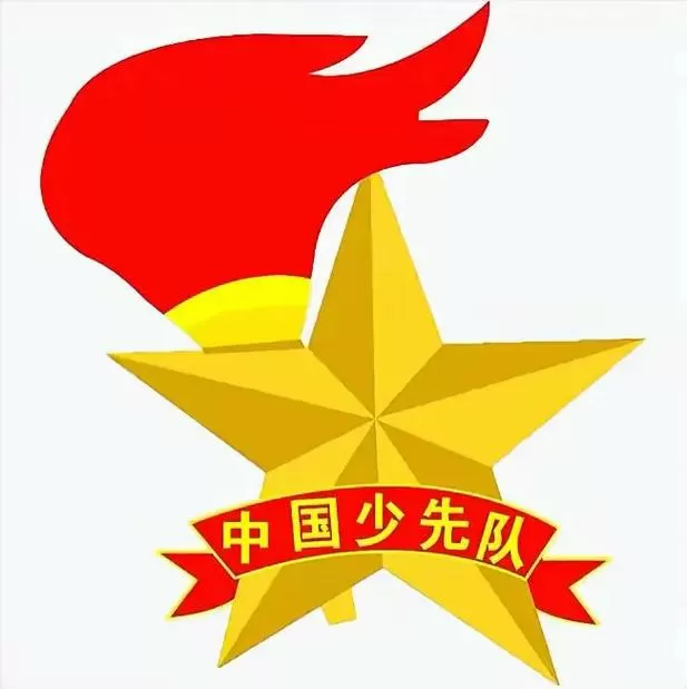 少先队员寒假10课第一课图标