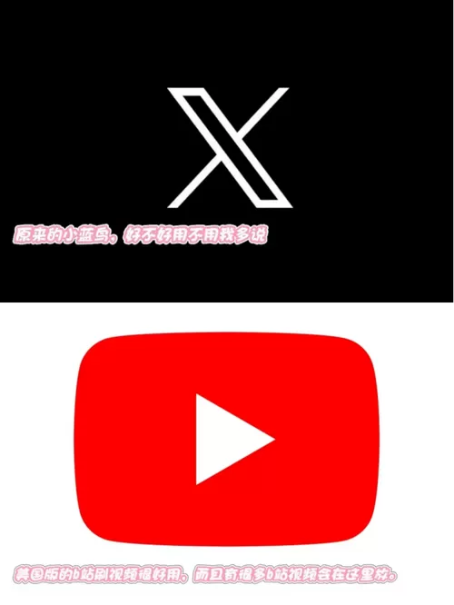 download app youtube