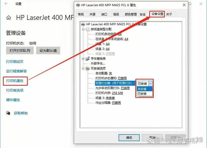 打印没有设置选项直接打印图标