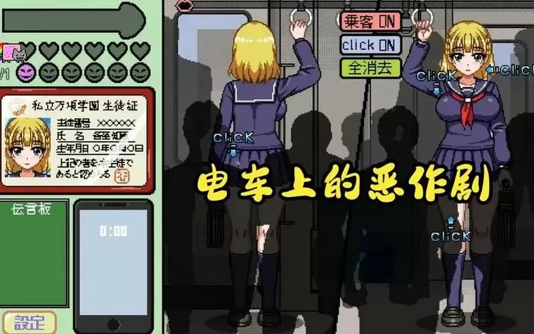 归来的电车像素游戏安卓版本图标