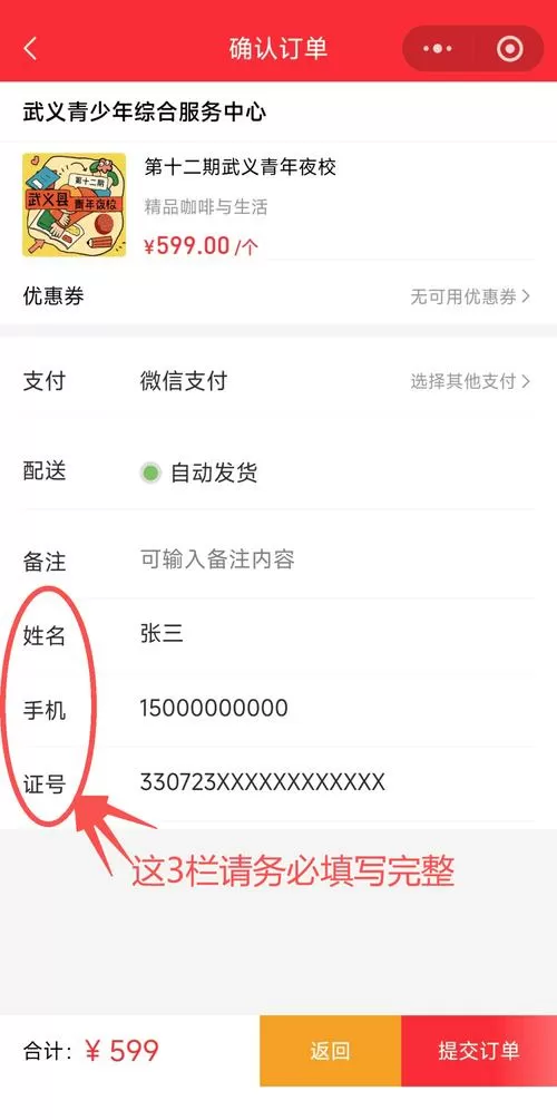 宁德电大培训平台登录入口地址